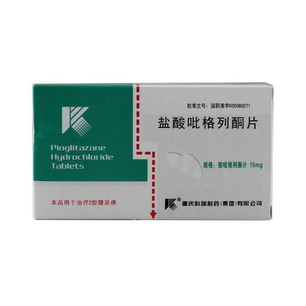 【】盐酸吡格列酮片-重庆科瑞制药(集团)有限公司
