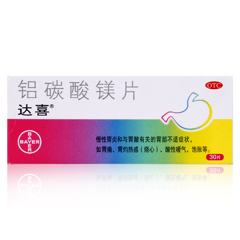 【】铝碳酸镁片-拜耳医药保健有限公司