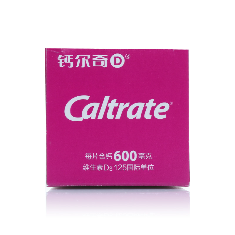 【】碳酸钙D3片-惠氏制药有限公司