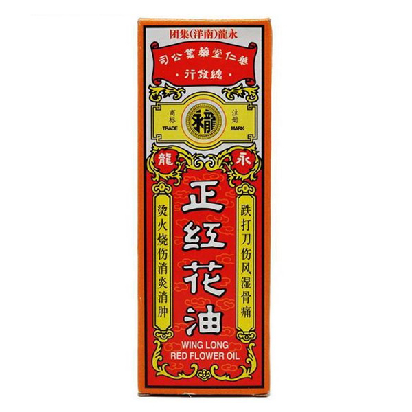 【】正红花油-万源(福州)药业有限公司