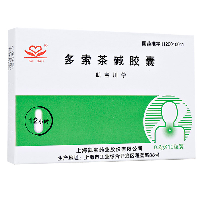 【凯宝】多索茶碱胶囊-上海凯宝药业股份有限公司