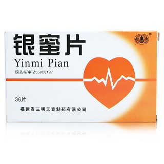 【三真】银蜜片-三明市三真药业有限公司