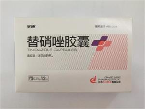 【长江】替硝唑胶囊-江苏长江药业有限公司