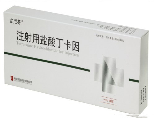 【新百】注射用盐酸丁卡因-南京新百药业有限公司
