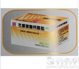 【恒达】牡蛎碳酸钙颗粒-福建省泉州恒达制药有限公司