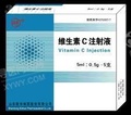【新华】维生素C注射液-山东新华制药股份有限公司
