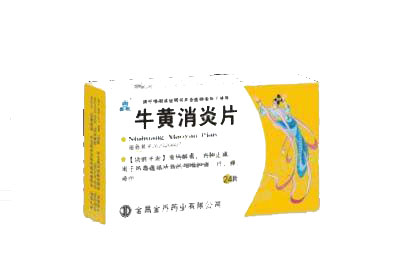 【金丹】牛黄消炎片-甘肃中天金丹药业有限公司