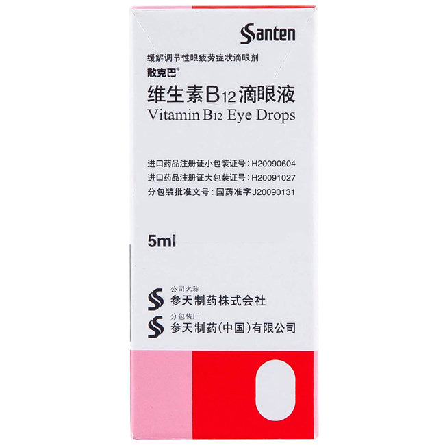 【Santen Pharmaceutical】维生素B12滴眼液-Santen Pharmaceutical Co.,Ltd.