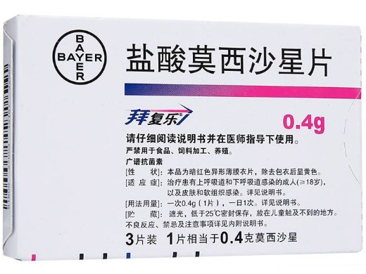 【Bayer】盐酸莫西沙星片-Bayer Vital GmbH