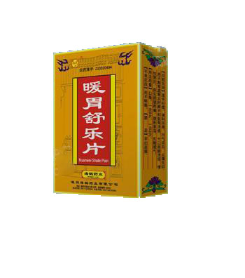 【海鹤】暖胃舒乐片-温州海鹤药业有限公司