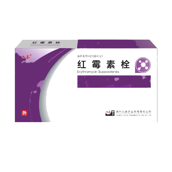 【九泰】红霉素栓-锦州九泰药业有限责任公司