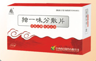 【万山红】独一味分散片-广西万山红药业有限公司