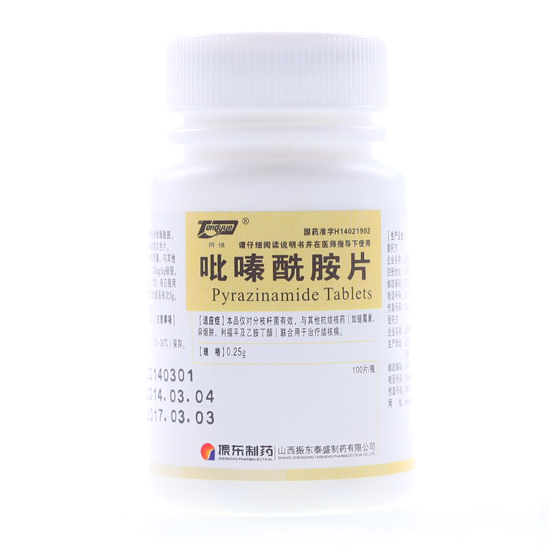 【泰盛】吡嗪酰胺片-山西振东泰盛制药有限公司