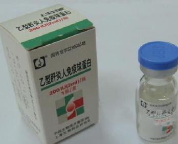 【上海生物】乙型肝炎人免疫球蛋白-上海生物制品研究所有限责任公司