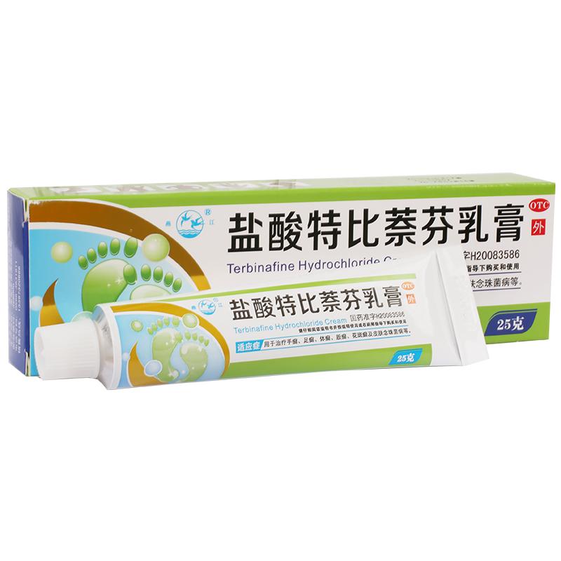 【永安】盐酸特比萘芬乳膏-福建省永安药业有限责任公司