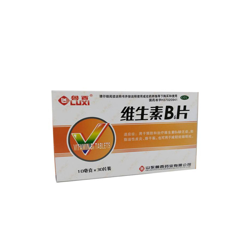 【鲁西】维生素B6片-山东鲁西药业有限公司