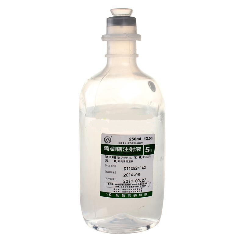 (PP瓶)5%葡萄糖注射液
