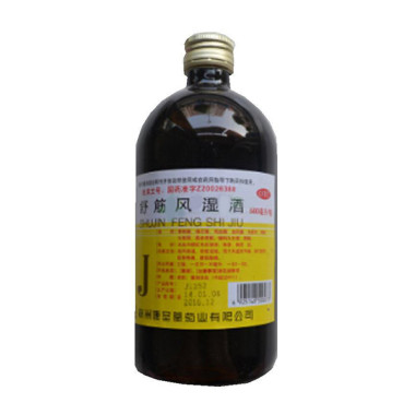 【康圣】舒筋风湿酒-株洲康圣堂药业有限公司