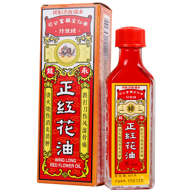 【万源】正红花油-万源（福州）药业