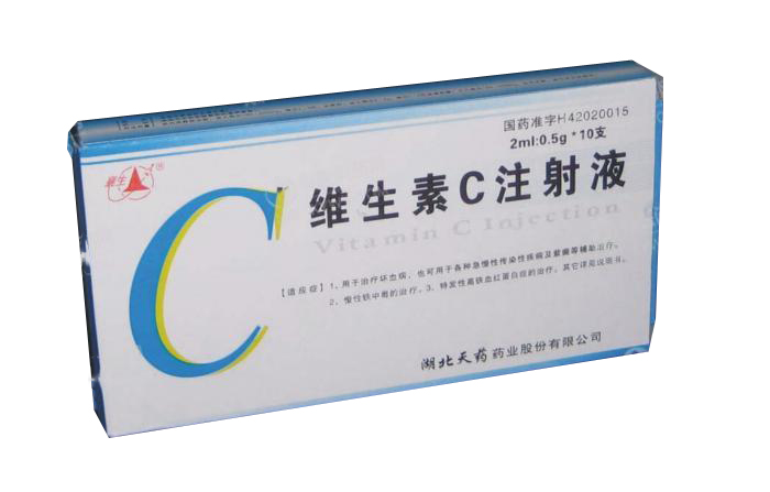 【亮生】维生素C注射液-天津金耀集团湖北天药药业股份有限公司