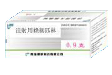 【晨菲】注射用赖氨匹林-青海晨菲制药有限公司