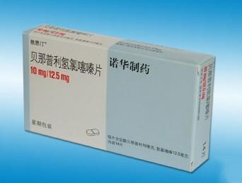 【诺华】贝那普利氢氯噻嗪片-北京诺华制药有限公司