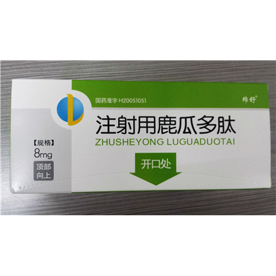 【迪龙】注射用鹿瓜多肽-黑龙江迪龙制药有限公司