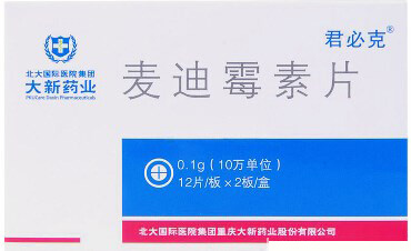 【大新药业】麦迪霉素片-北大国际医院集团重庆大新药业股份有限公司