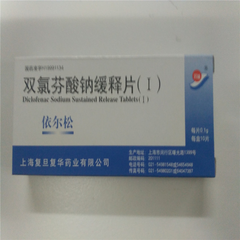 【复华】双氯芬酸钠缓释片(Ⅰ)-上海复旦复华药业有限公司