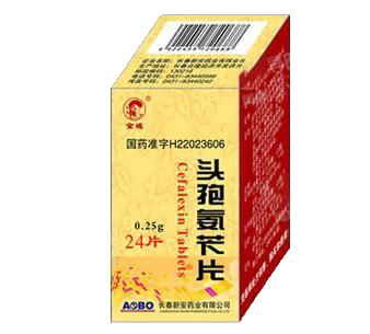 【新安】头孢氨苄片-长春新安药业有限公司