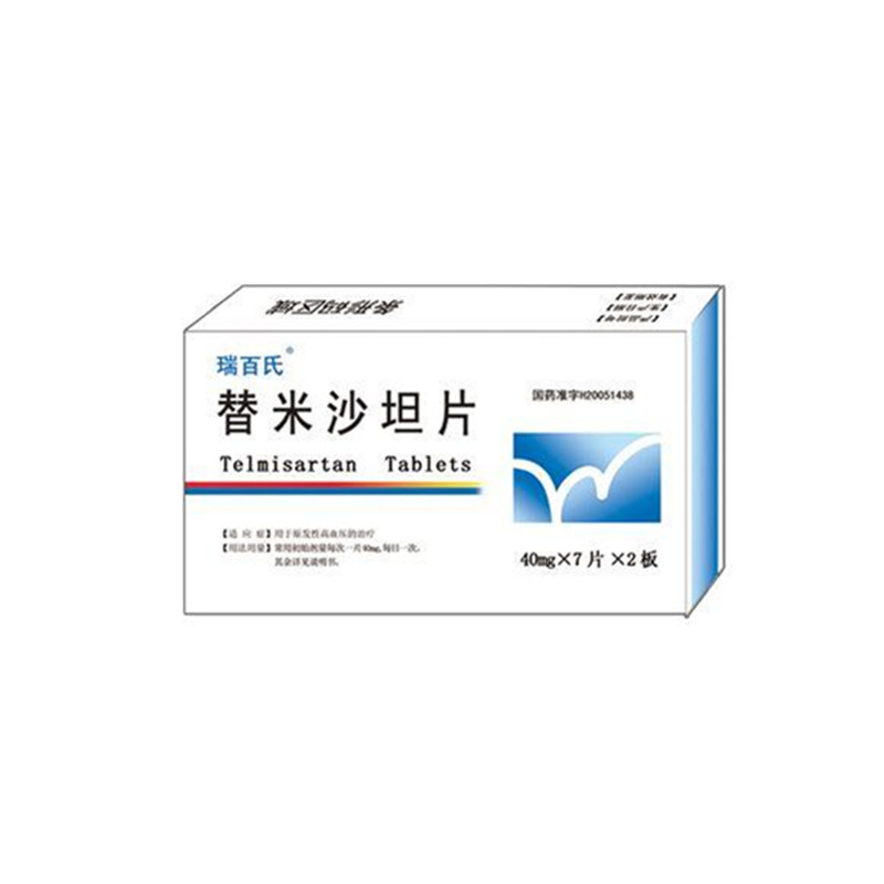 【东芝堂】替米沙坦片-东芝堂药业（安徽）有限公司