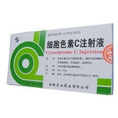 【宏业】细胞色素C注射液-安徽宏业药业有限公司