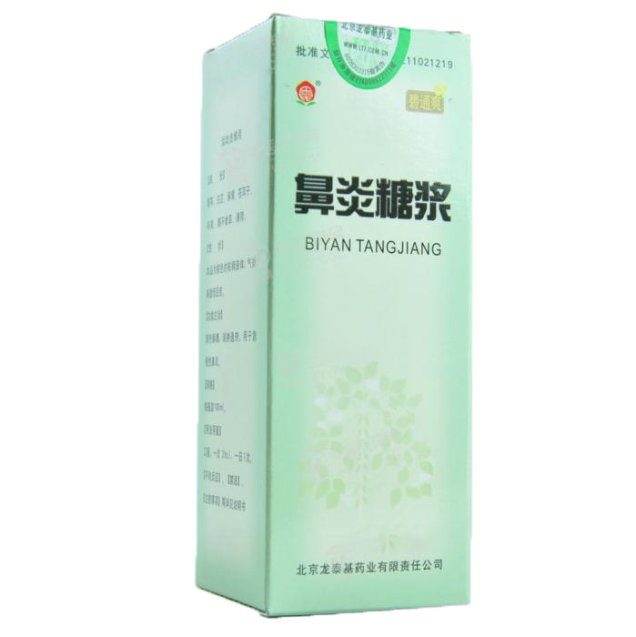 【龙泰】鼻炎糖浆-北京龙泰基药业有限责任公司