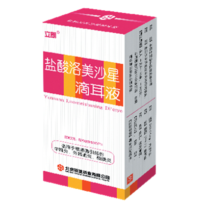【银建】盐酸洛美沙星滴耳液-北京银建药业有限公司