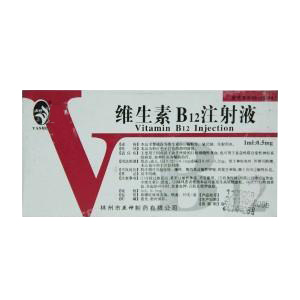 【亚神】维生素B12注射液-林州市亚神制药有限公司