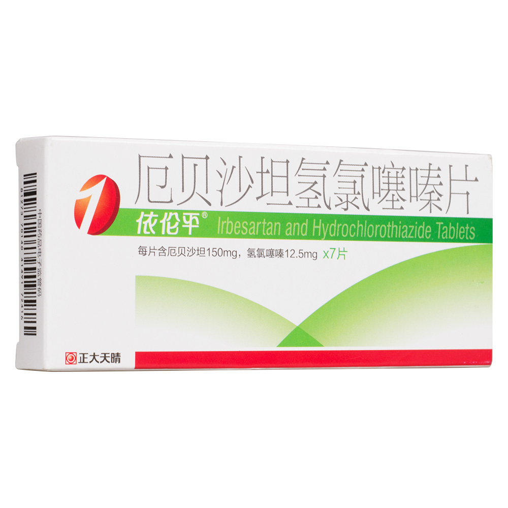 【依伦平】厄贝沙坦氢氯噻嗪片-南京正大天晴制药有限公司