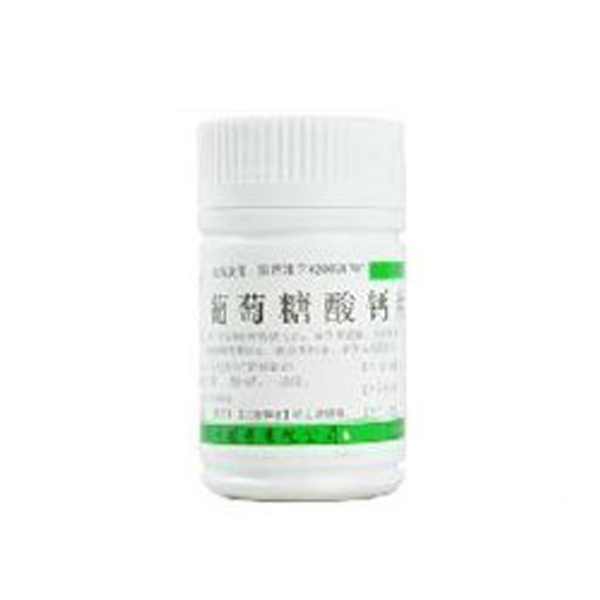 【依科】葡萄糖酸钙片-四川依科制药有限公司