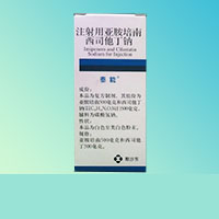【默沙东】注射用亚胺培南西司他丁钠（泰能）-杭州默沙东制药