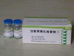 【南大】注射用奥扎格雷钠-南京南大药业有限责任公司