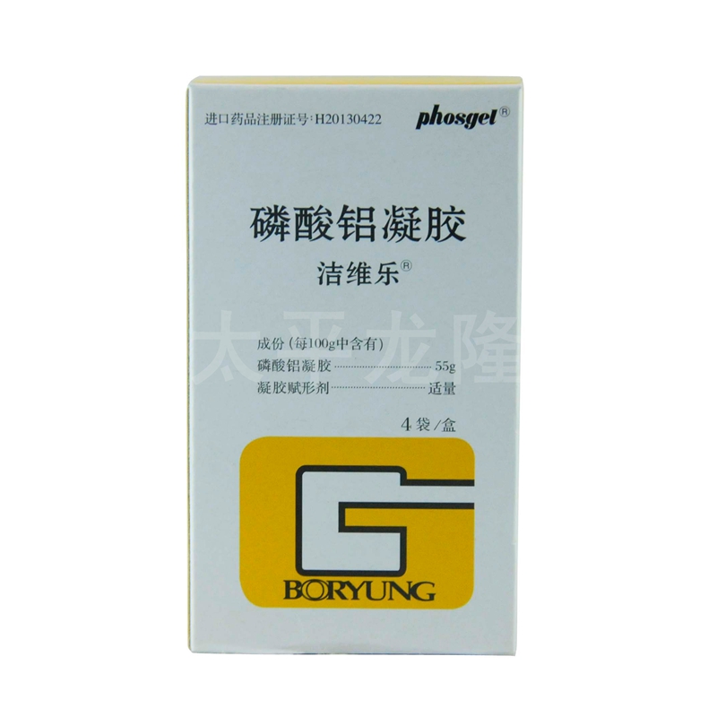 【洁维乐】磷酸铝凝胶-Boryung Pharmaceutical Co., Ltd.