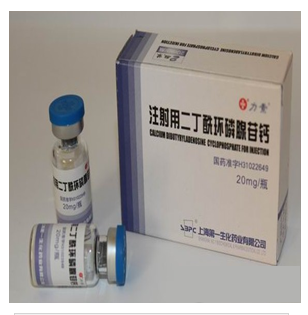 【力素】注射用二丁酰环磷腺苷钙-上海第一生化药业有限公司