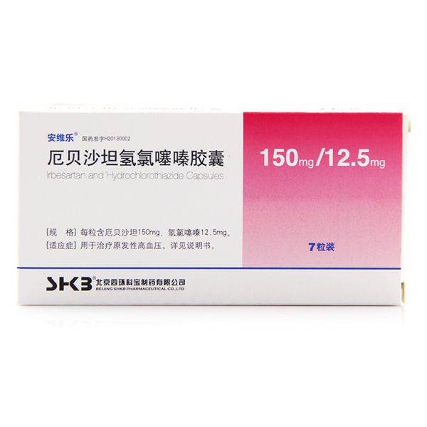 【安维乐】厄贝沙坦氢氯噻嗪-北京四环科宝制药有限公司