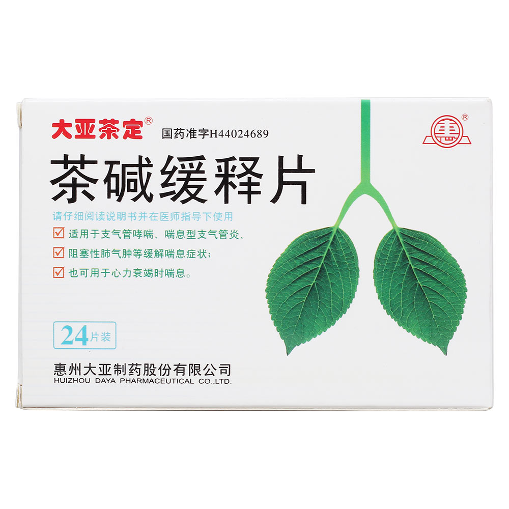 【大亚】茶碱缓释片-惠州大亚制药股份有限公司
