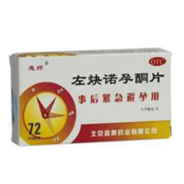 【惠婷】左炔诺孕酮片-北京中惠药业有限公司
