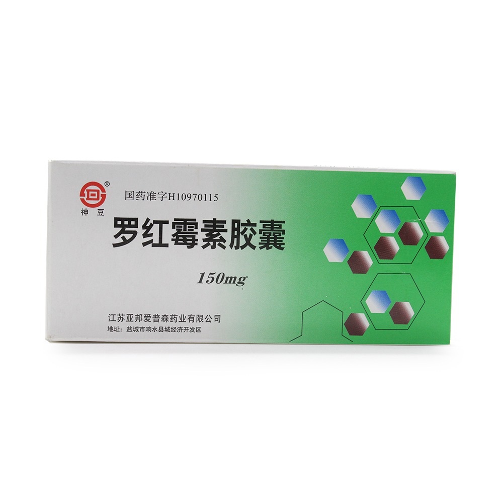【百派】罗红霉素胶囊-江苏亚邦爱普森药业有限公司