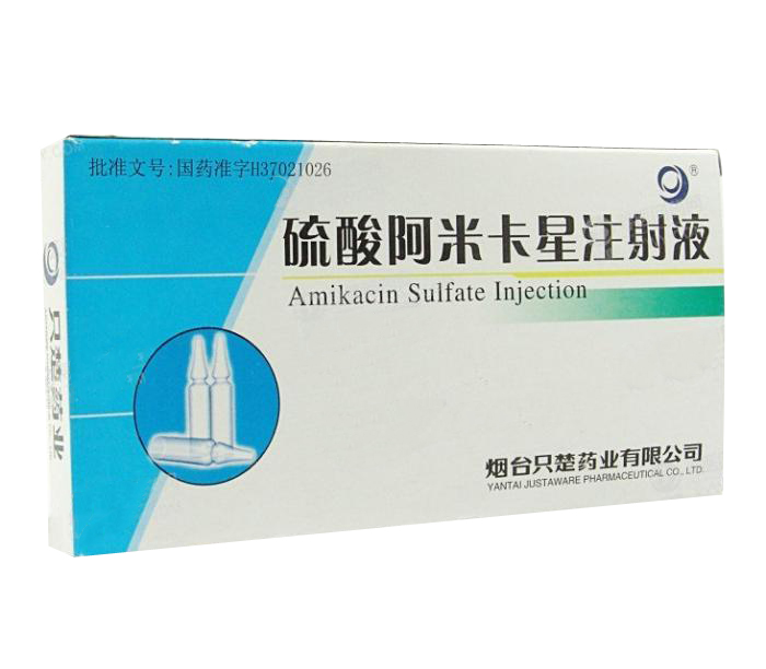 【只楚】硫酸阿米卡星注射液-烟台只楚药业有限公司