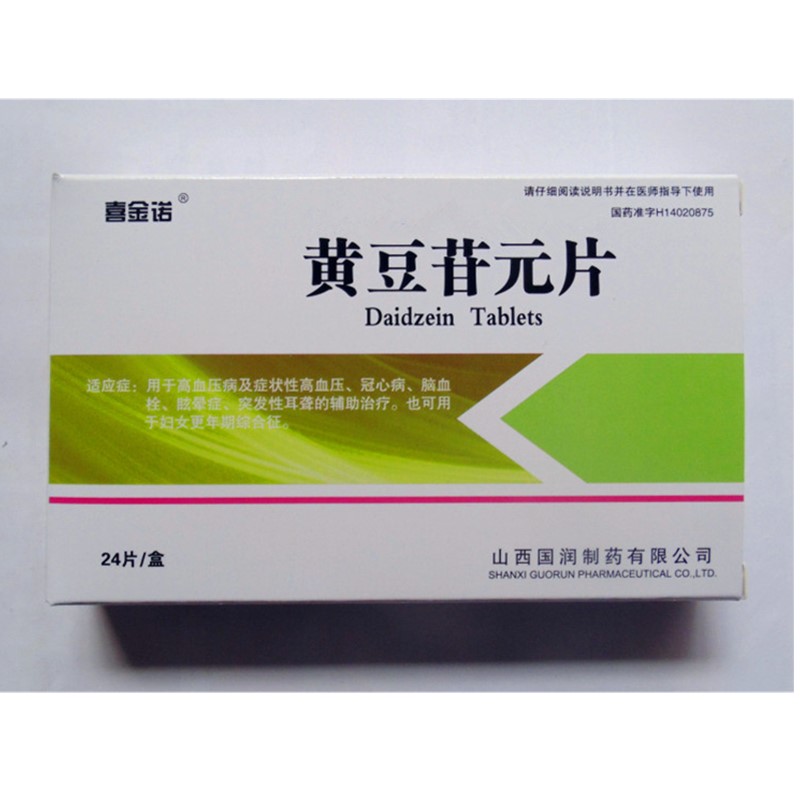 【国润】黄豆苷元片-山西国润制药有限公司