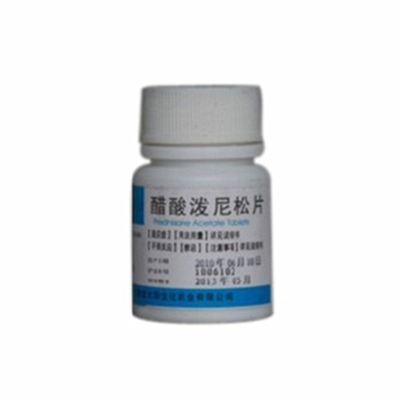 【金太阳】 醋酸泼尼松片 (5毫克×100片) 安徽金太阳生化药业有限公司