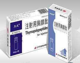 【天龙】注射用胸腺肽-辽宁天龙药业有限公司