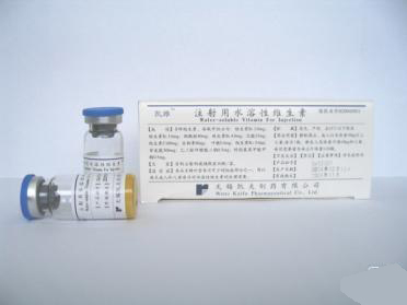 【凯夫】注射用水溶性维生素-无锡凯夫制药有限公司